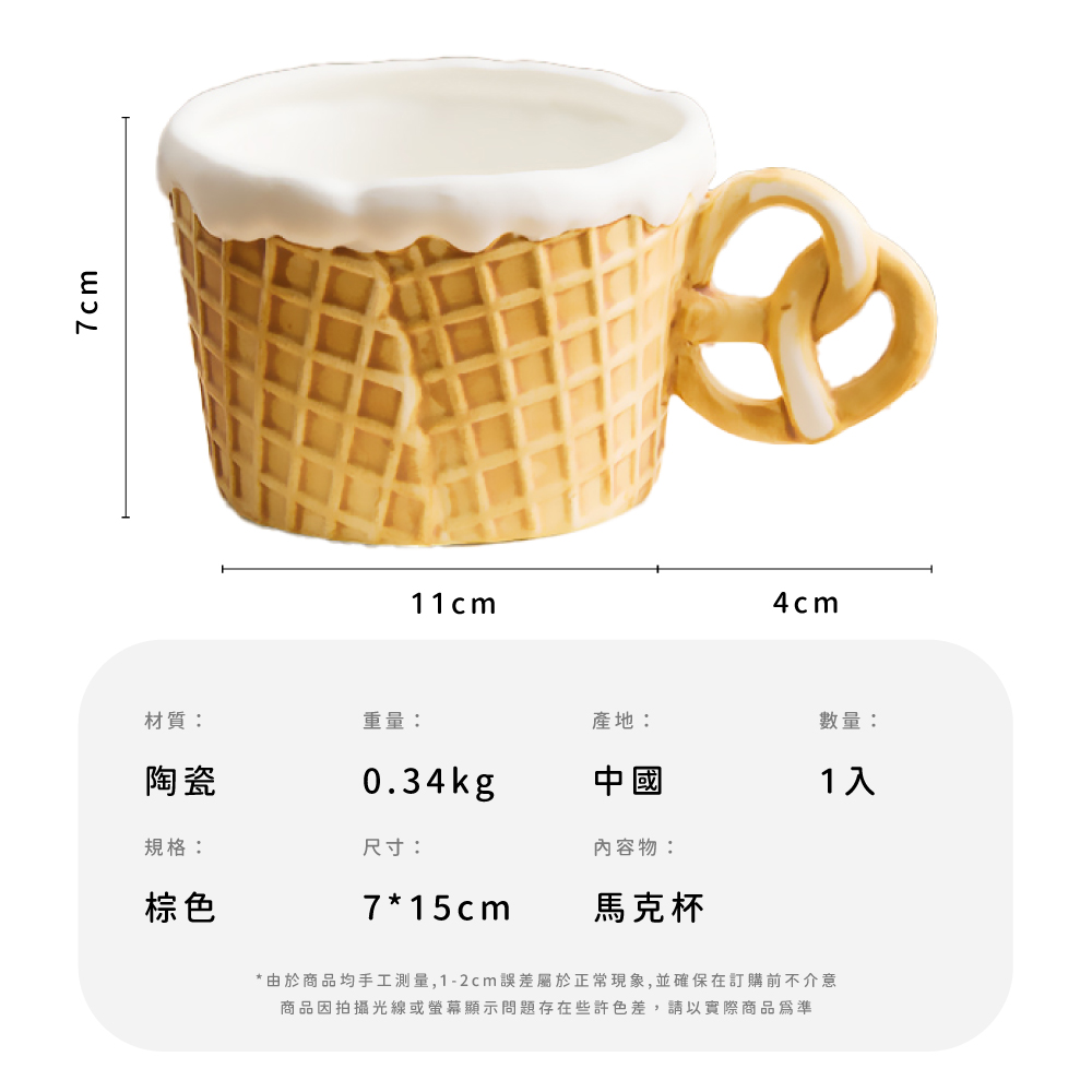 由於商品均手工測量,12cm誤差屬於正常現象,並確保在訂購前不介意