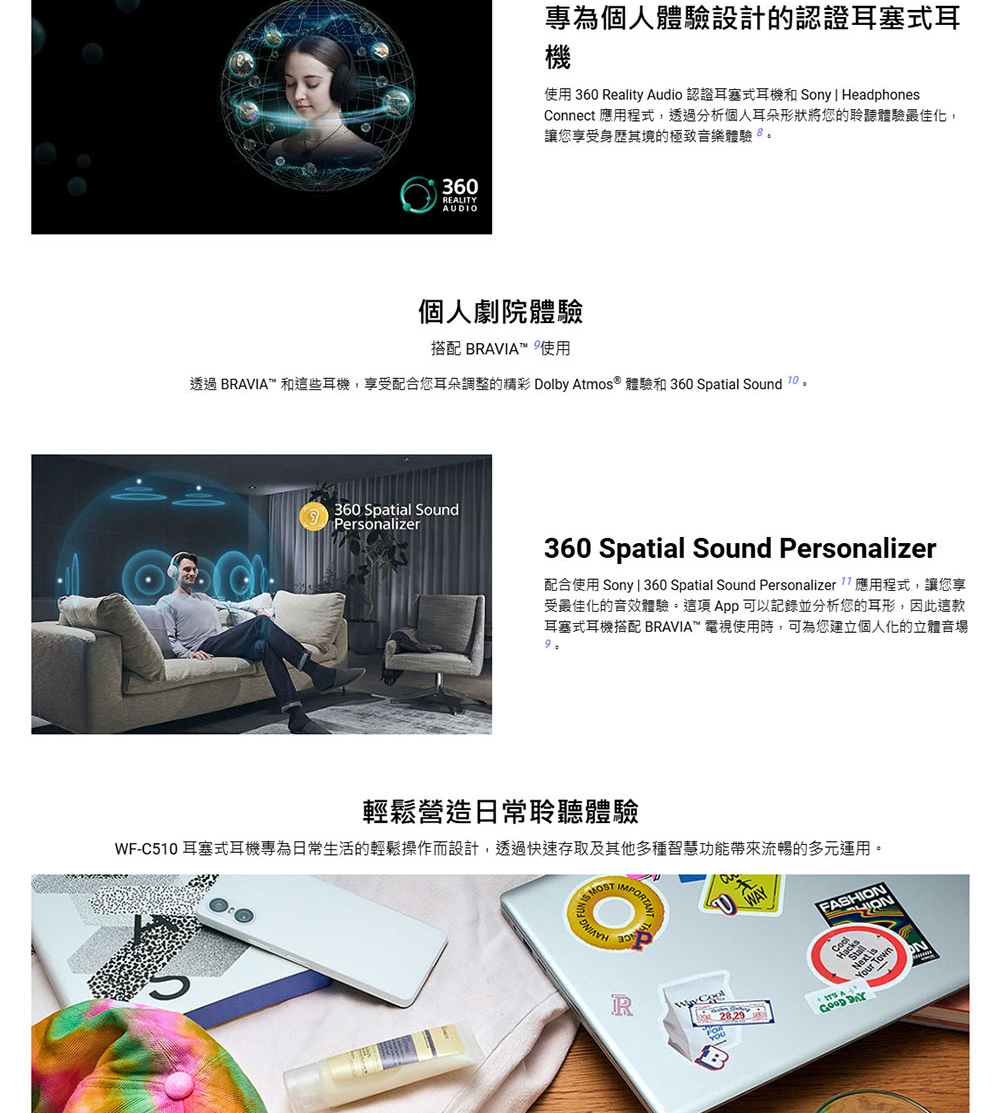 éé BRAVIA åéäºè³æ©,äº«åéåæ¨è³æµèª¿æ´çç²¾å½© Dolby Atmos  é«é©å 360 Spatial Sound 70ã