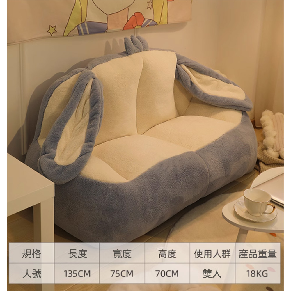 YouPin 小兔毛懶人沙發創意女小戶型陽臺宿舍躺臥休閑沙發