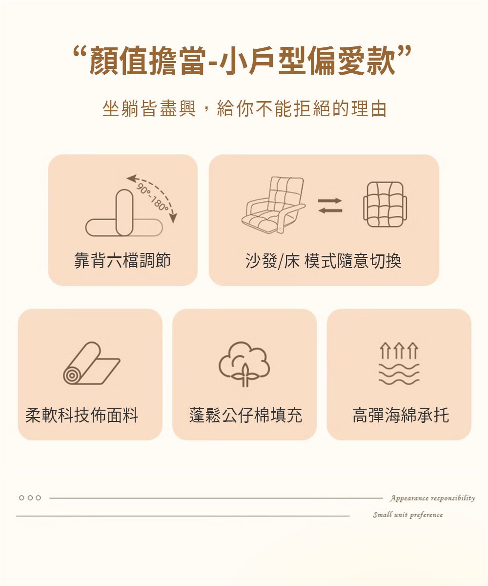 匠俱 懶人沙發 可折疊小沙發 帶扶手 六檔調節 和室椅(躺椅