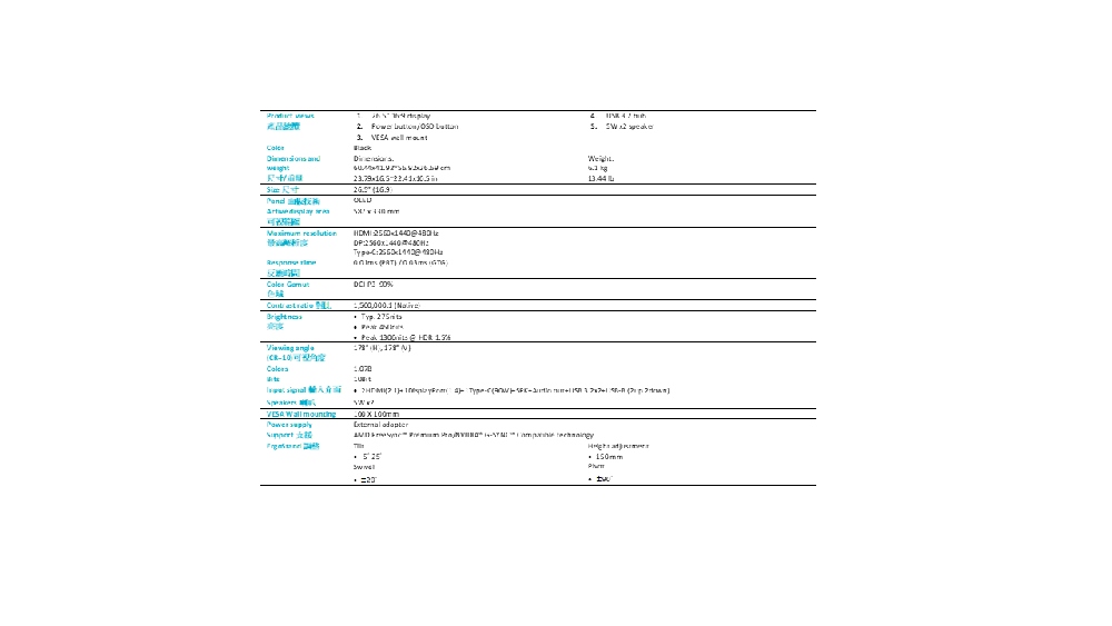Acer宏碁 X27U F3 - 詳情10