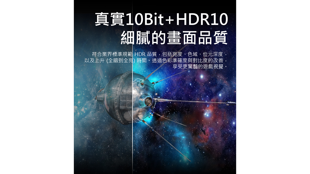 Acer宏碁 X27U F3 - 詳情18