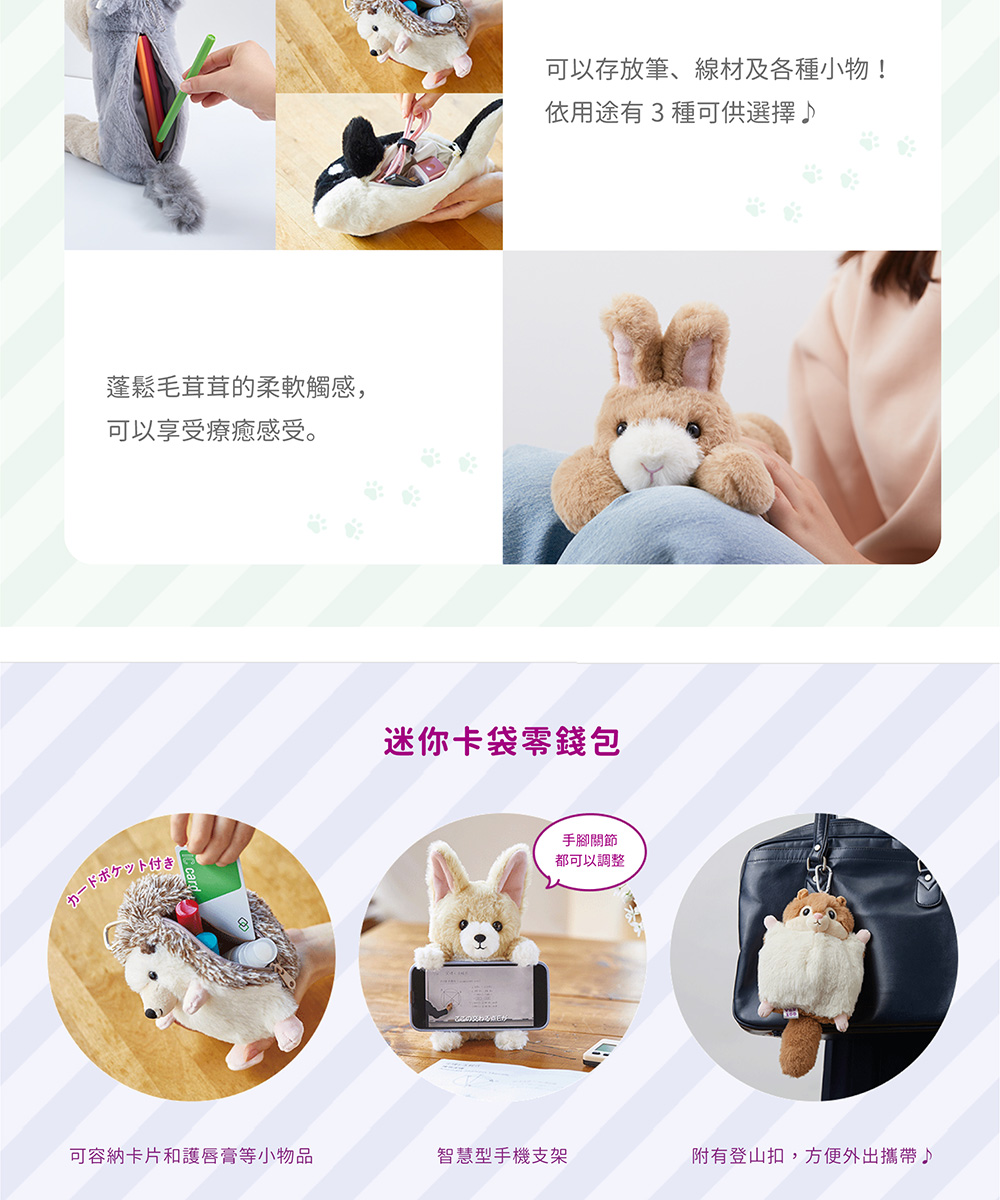 可以存放筆、線材及各種小物