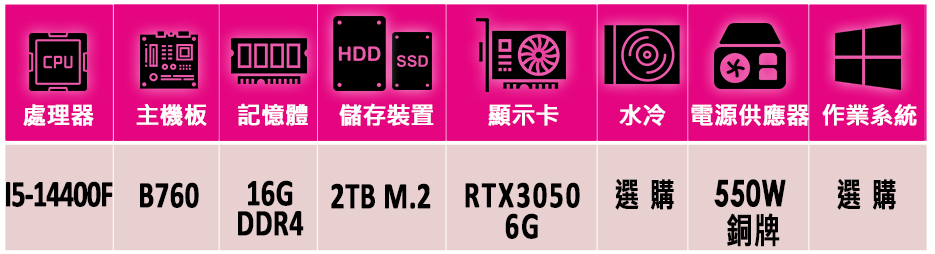 華碩平台 i5十核 DUAL RTX3050 O6G{槐破夢