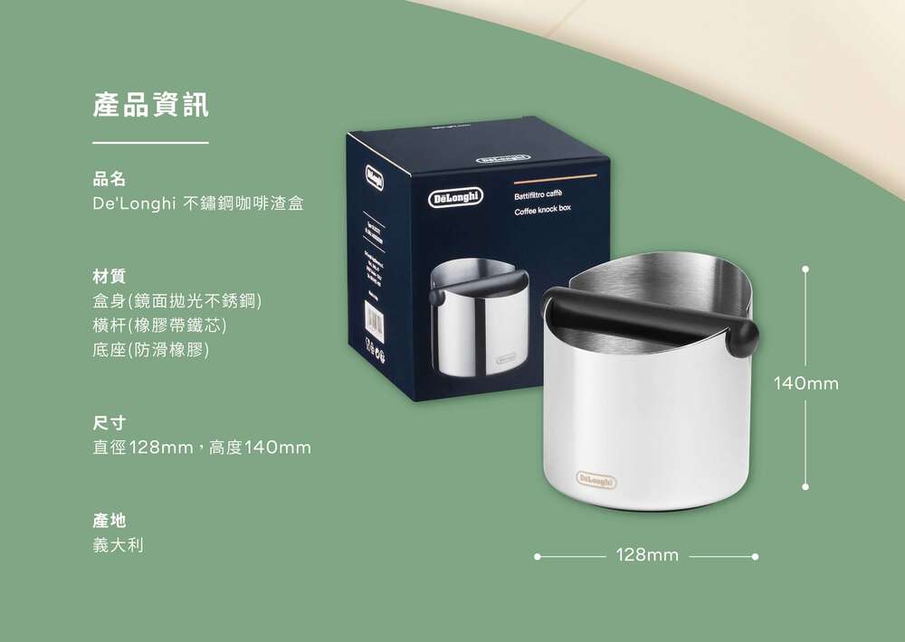 DeLonghi ä¸é½é¼åå¡æ¸£ç