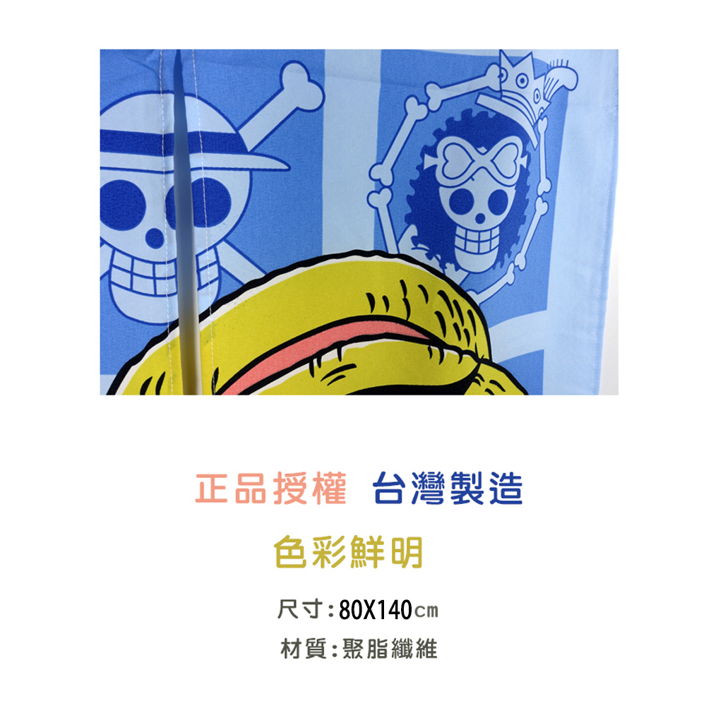 Disney 迪士尼 米奇門簾 航海王門簾 門簾 海賊王 喬