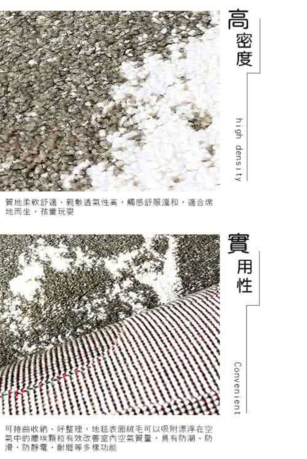 SDL Home 山德力 ESPRIT 土耳其地毯-寧和靜美