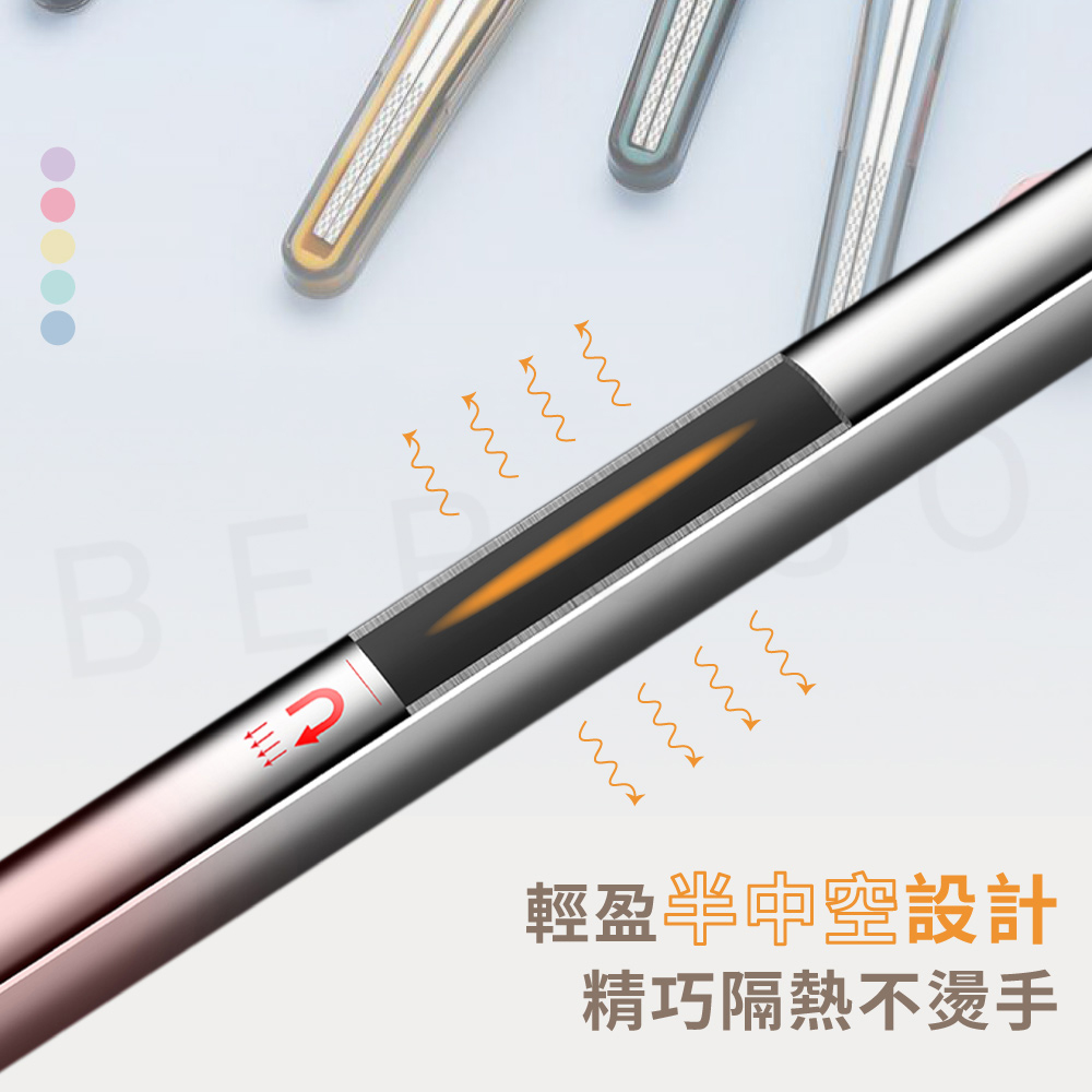 輕盈 空設計 精巧隔熱不燙手 