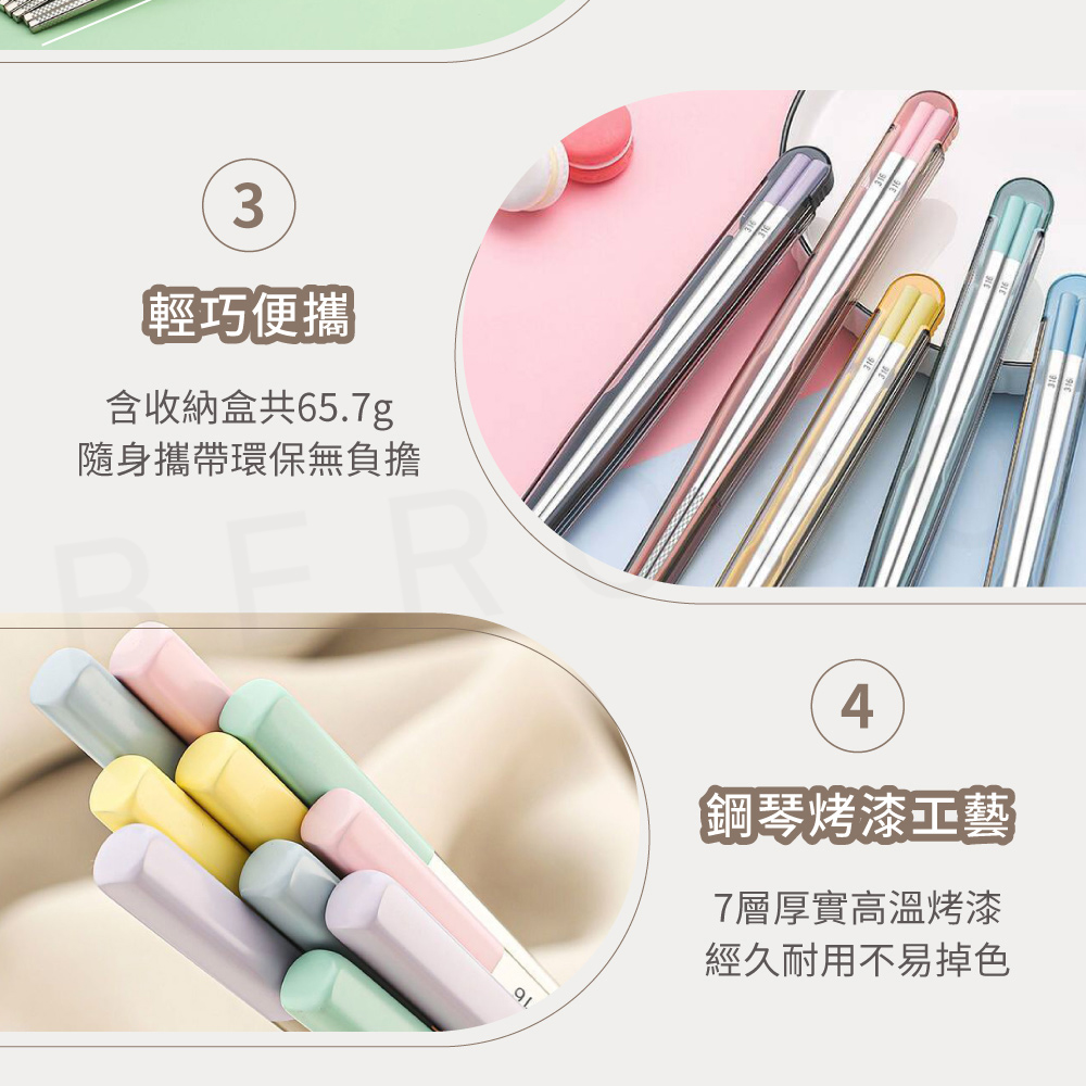 含收納盒共65.7g