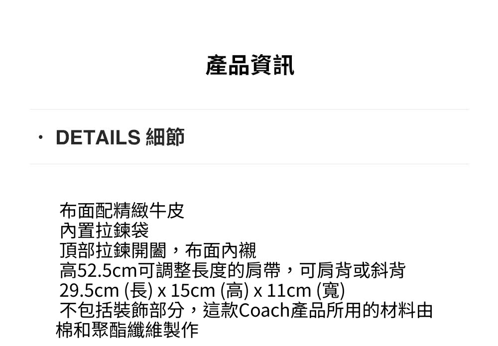 COACH 經典LogoPACE單肩包-SV/灰橄欖色/灰橄