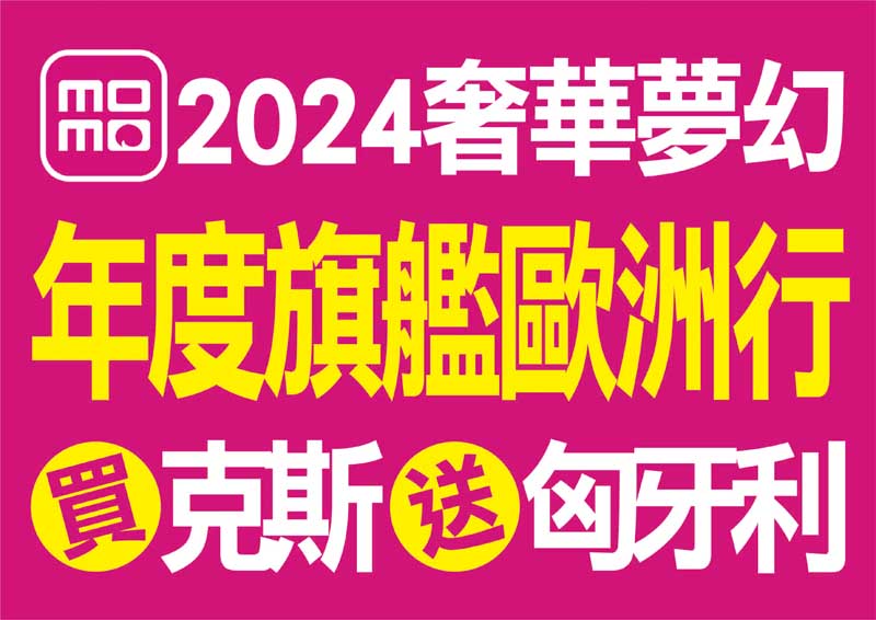 好饗趣旅遊/聖誕市集/跨年 克羅埃西亞★東歐祕境夢幻十六湖全