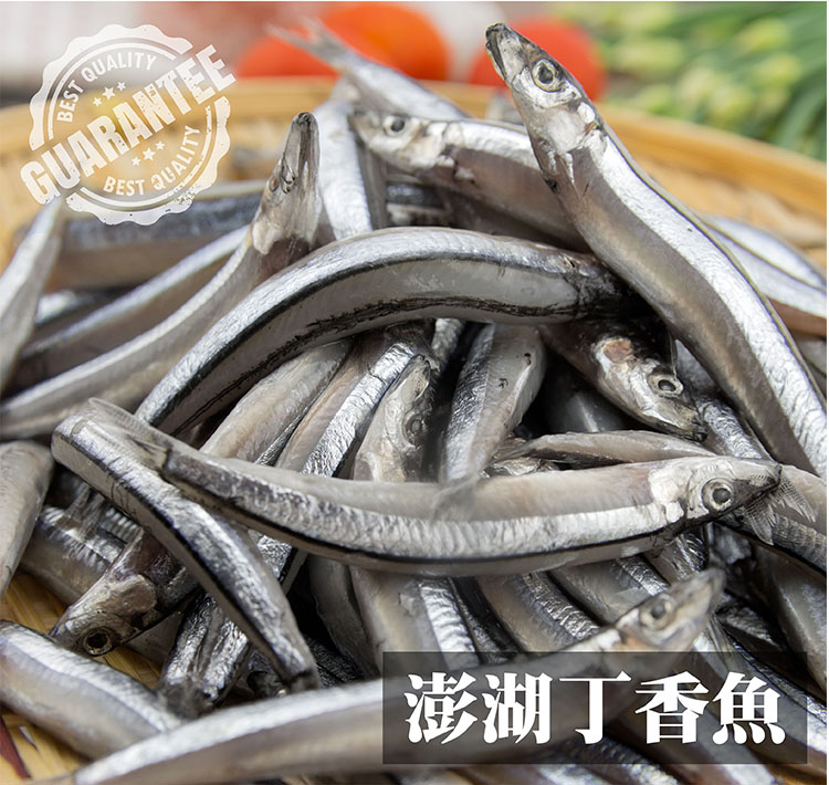 海鮮主義 鮮撈澎湖丁香魚14盒(400g±10%/盒)評價推