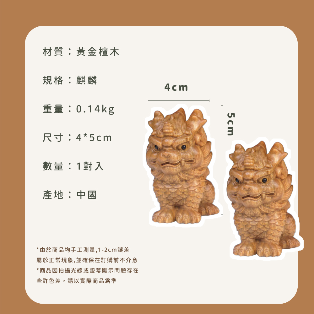 屬於正常現象,並確保在訂購前不介意
