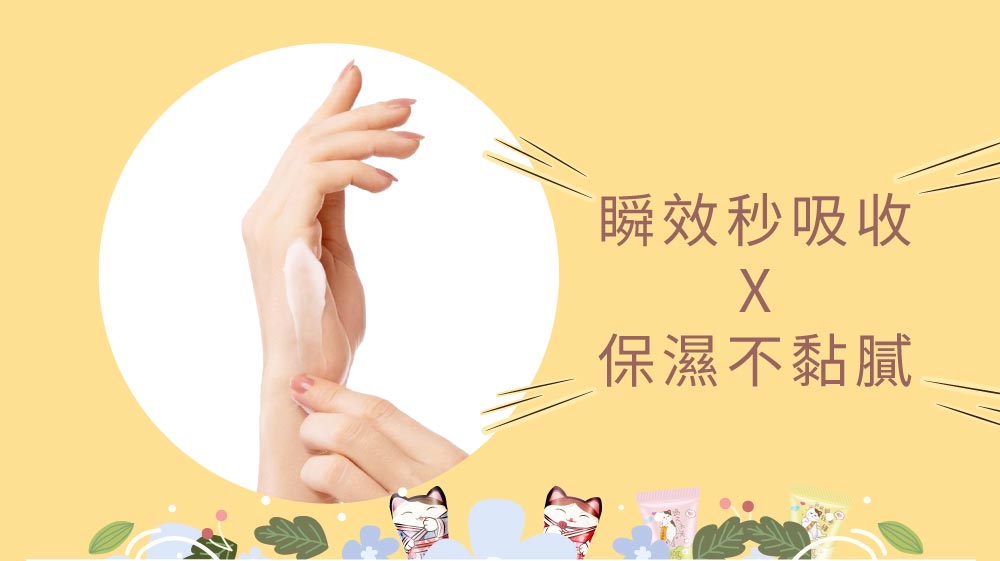 ç¬æç§å¸æ¶ ä¿æ¿ä¸é»è© 