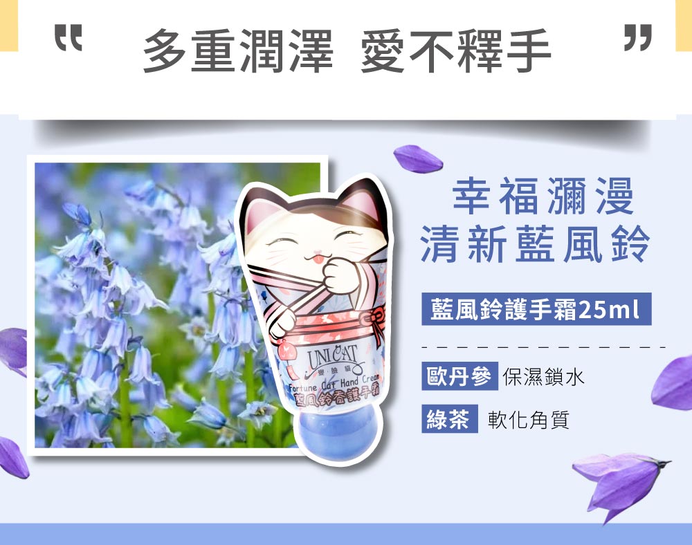 èé¢¨é´è­·æé25ml