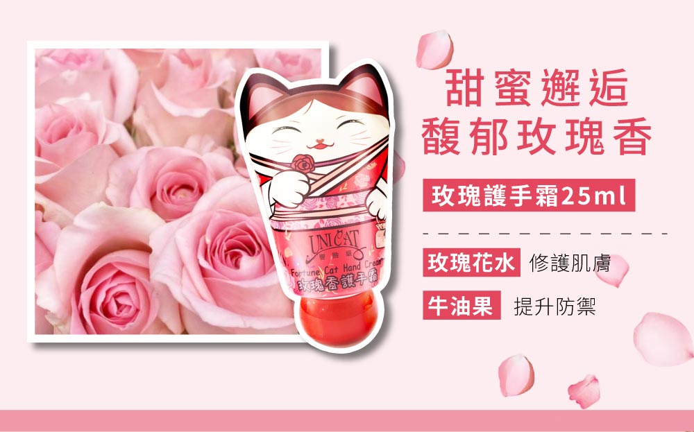ç«ç°è­·æé25ml