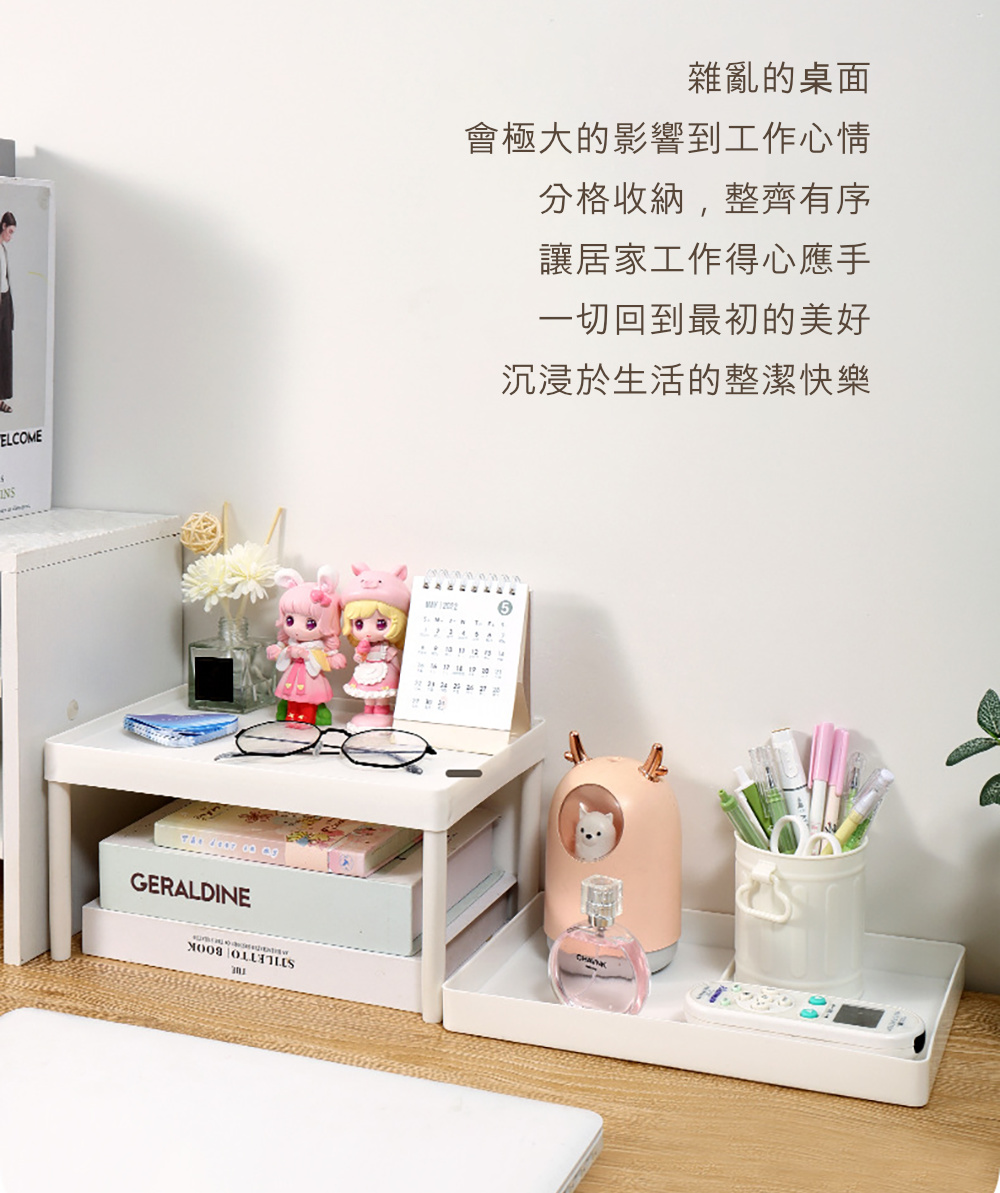 茉家 加厚型雙層收納空間桌面型置物架(1入)評價推薦
