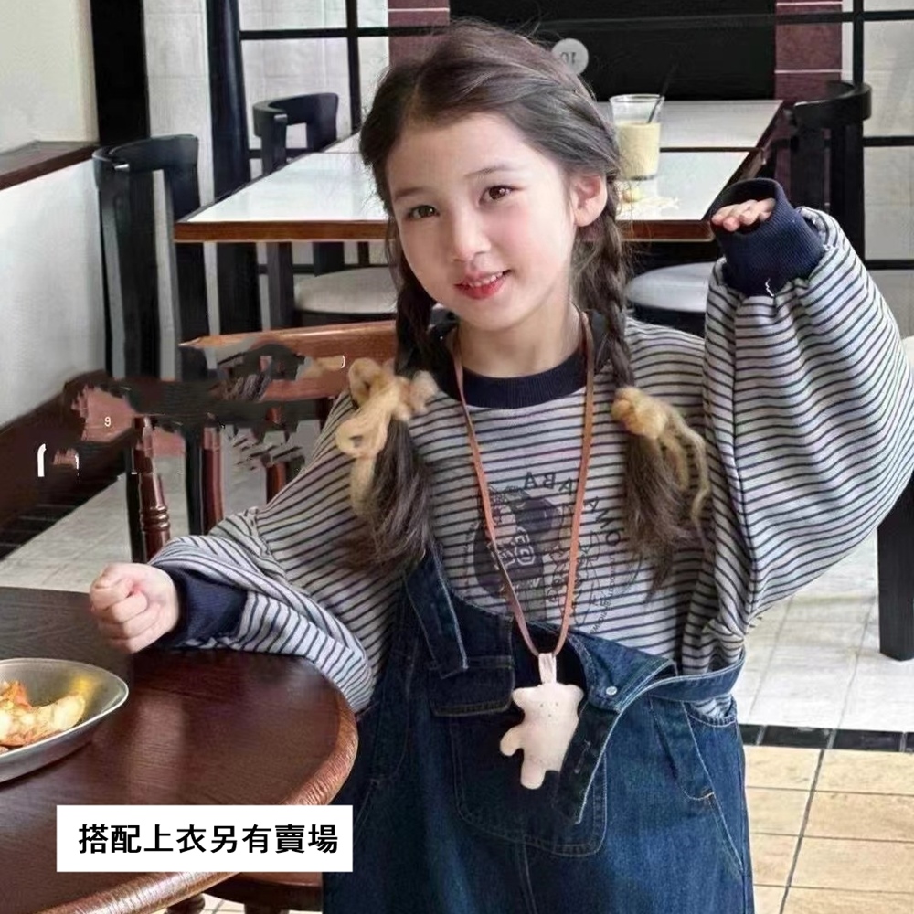 搭配上衣另有賣場 