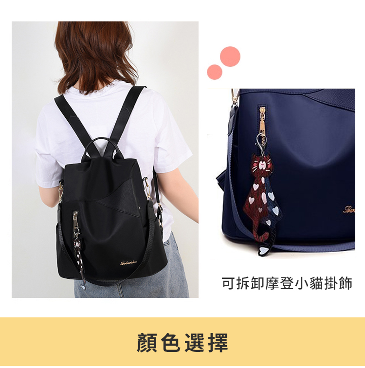 可拆卸摩登小貓掛飾 顏色選擇 