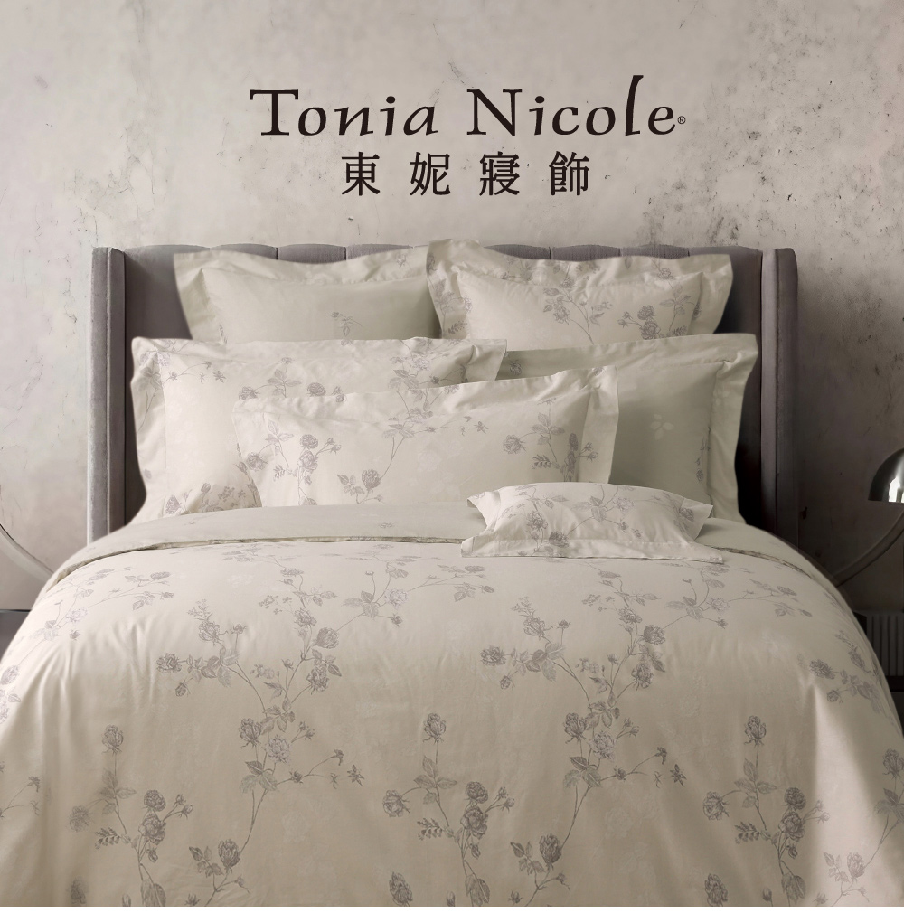 Tonia Nicole 東妮寢飾 環保印染100%精梳棉兩