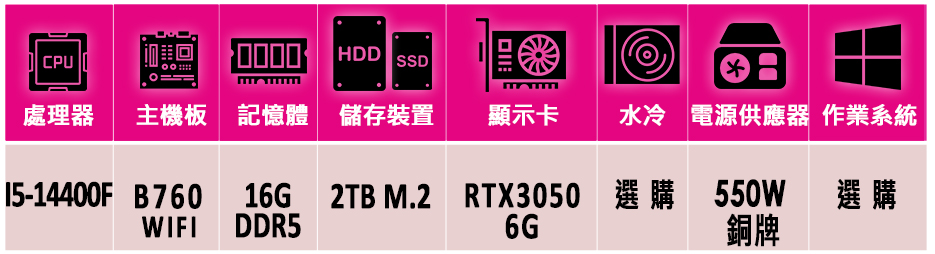 華碩平台 i5十核 DUAL RTX3050 O6G{一色秋