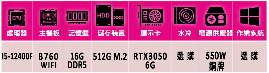 華碩平台 i5六核 DUAL RTX3050 O6G{佛伐界