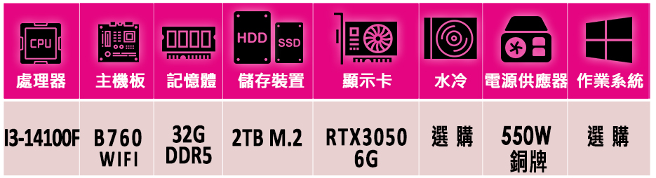 華碩平台 i3四核 DUAL RTX3050 O6G{岱靈傷