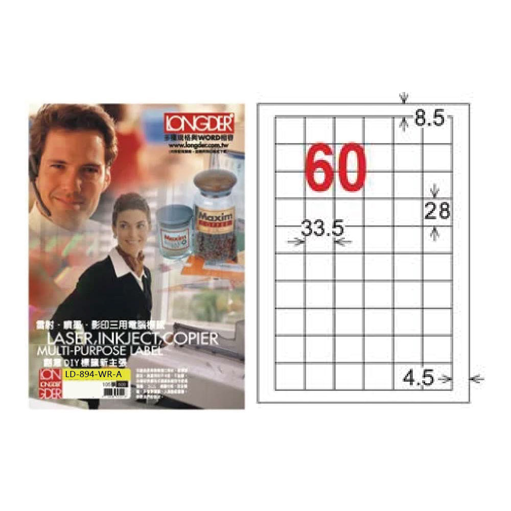 雷射噴墨彭印三用電腦推成一 四置QIY標 新主張 