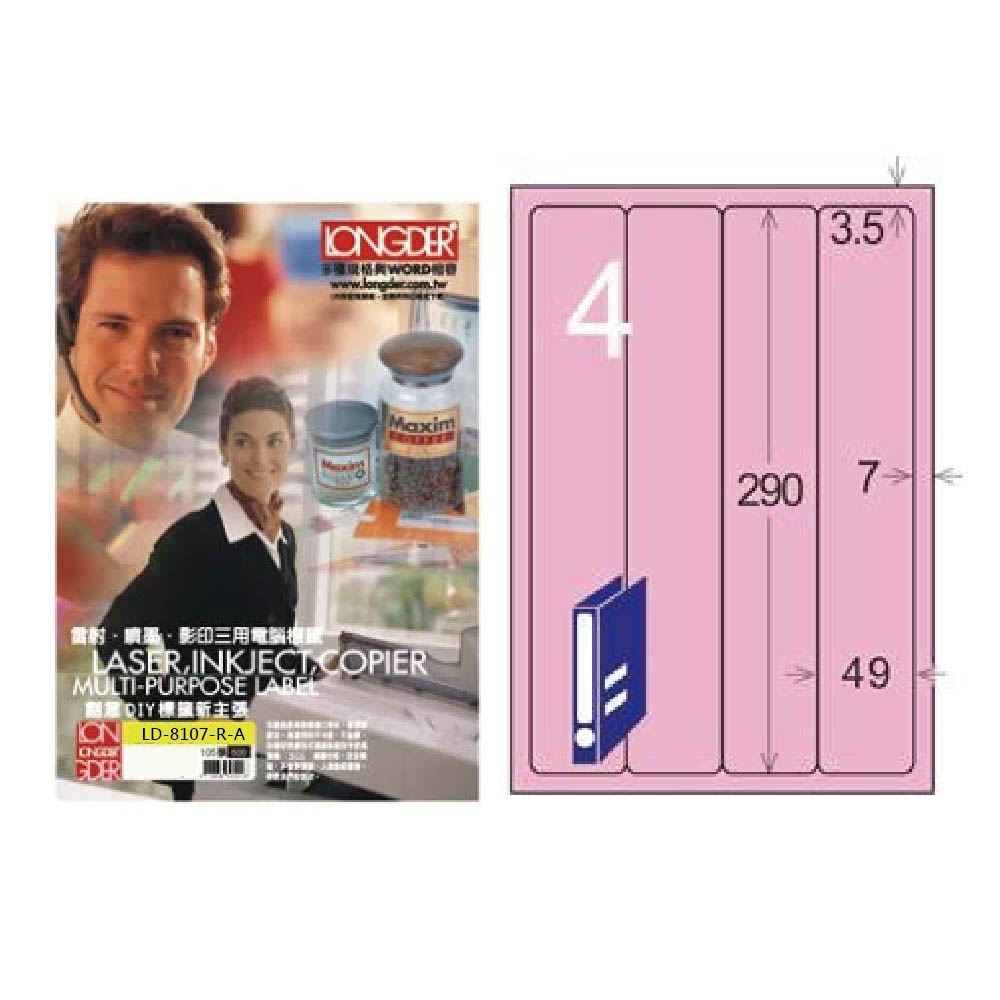 雷射、噴墨、影印三用電腦推廣一 劇團QIY模网新主張 