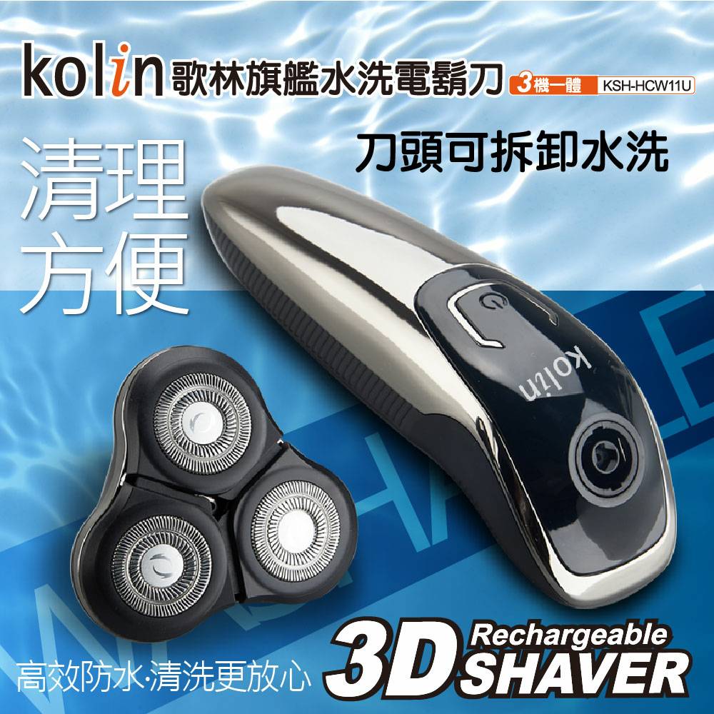 kolnæ­ææè¦æ°´æ´é»é¬å 1SHICNIU åé ­å¯æå¸æ°´æ´ æ¸ç æ¹ä¾¿ é«æé²æ°´æ¸æ´æ´æ¾å¿ D 