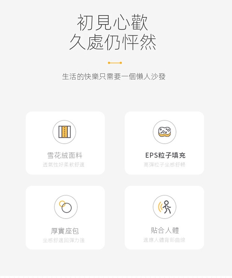 懶人聯盟 懶人沙發 榻榻米沙發 懶骨頭沙發 小戶型沙發(雙人