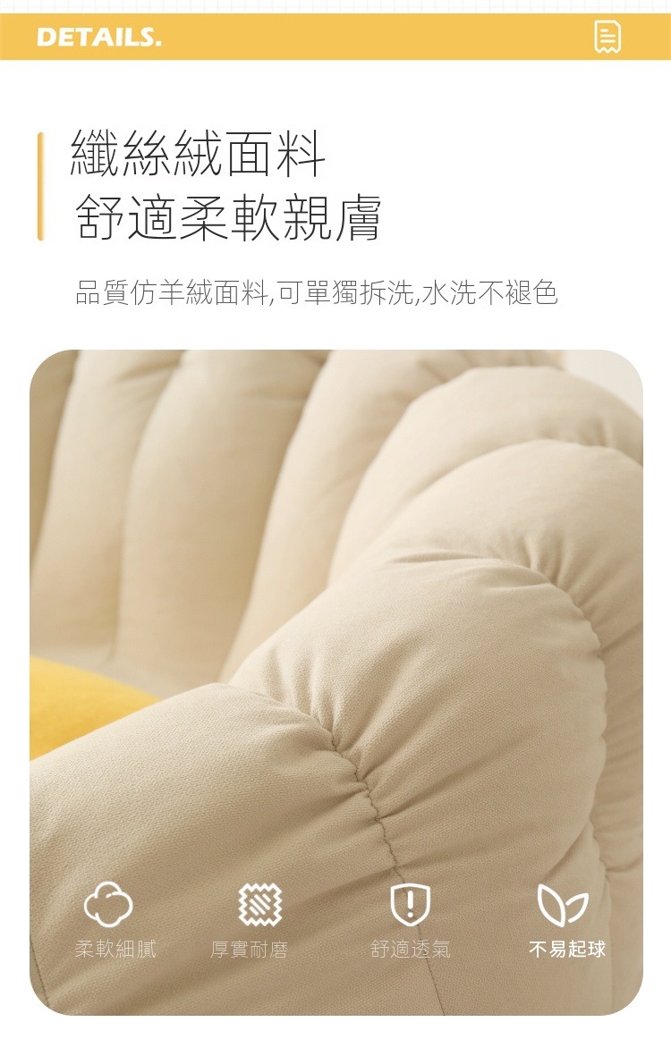 懶人聯盟 懶人沙發 榻榻米沙發 懶骨頭沙發 小戶型沙發(雙人
