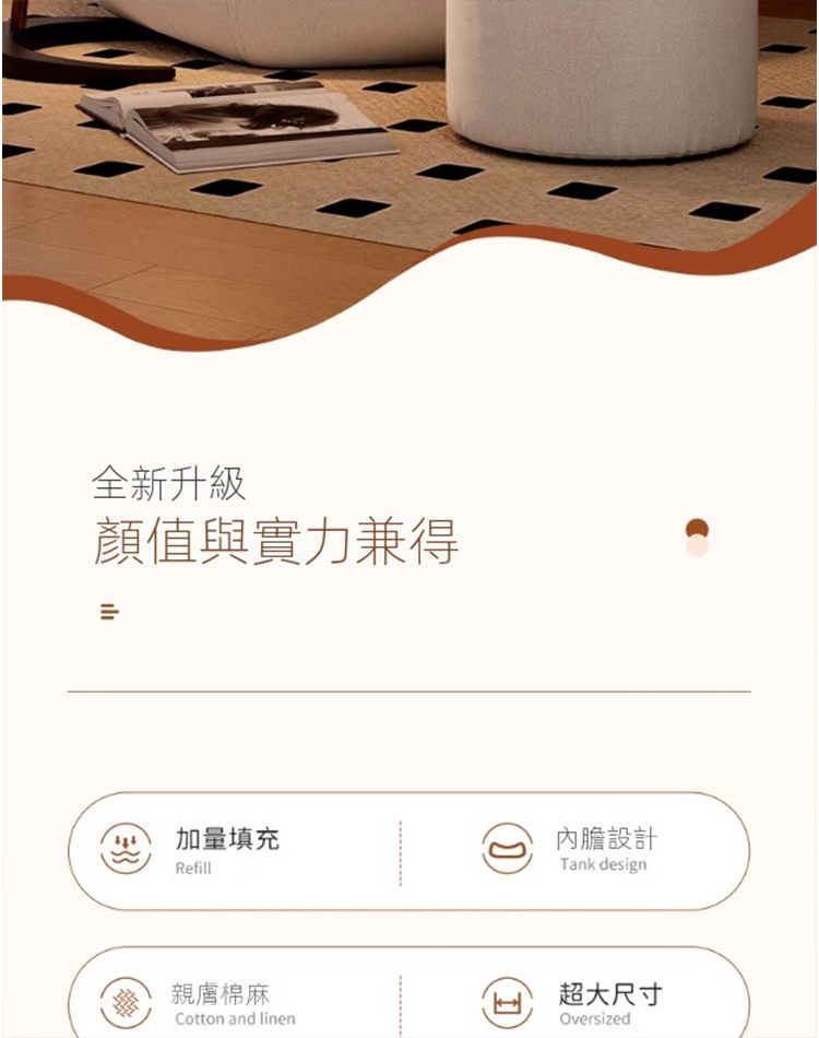 懶人聯盟 懶人沙發 榻榻米沙發 懶骨頭沙發 陽台臥室沙發(7