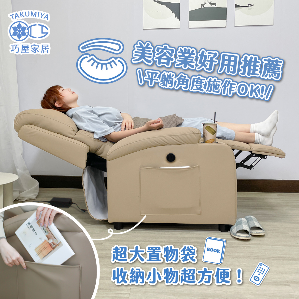 平躺角度施作OK