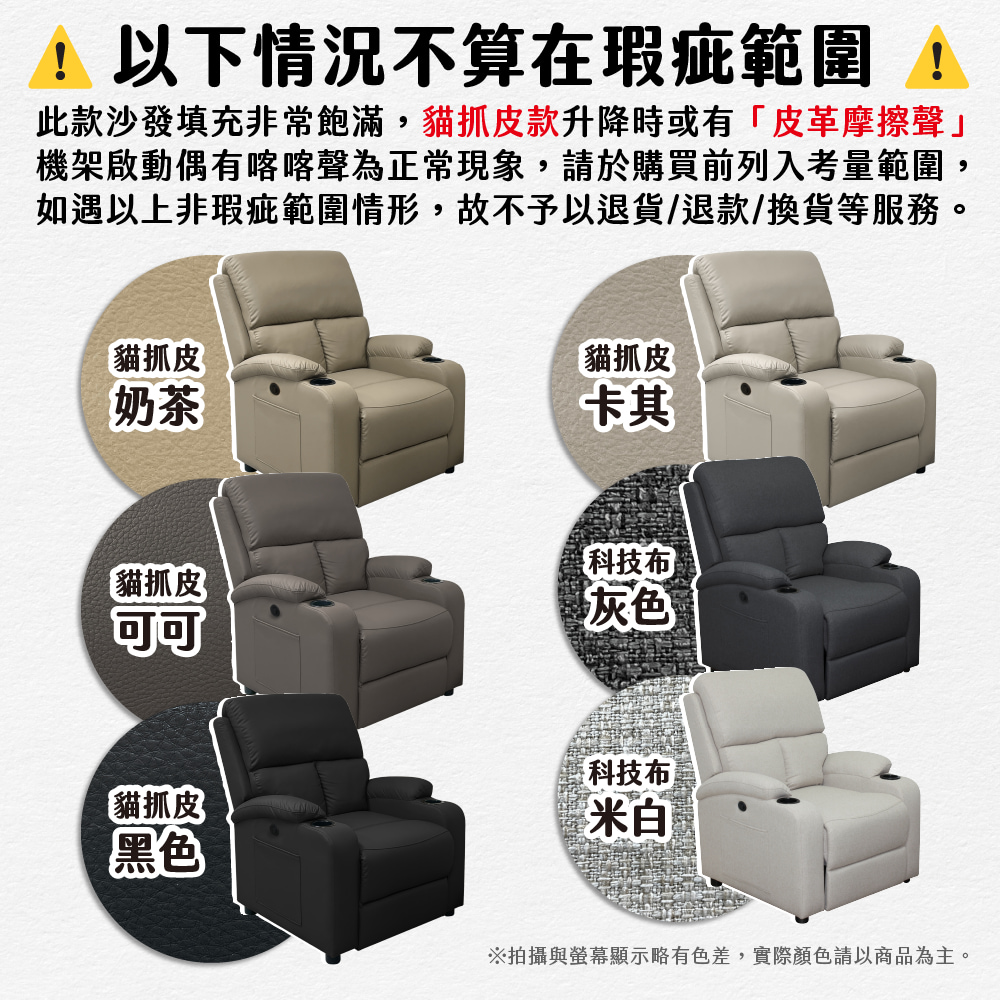 機架啟動偶有喀喀聲為正常現象,請於購買前列入考量範圍,