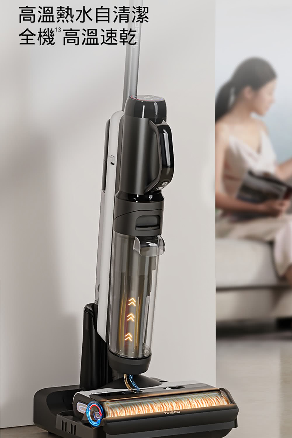 Tineco添可 Switch S6 - 詳情3