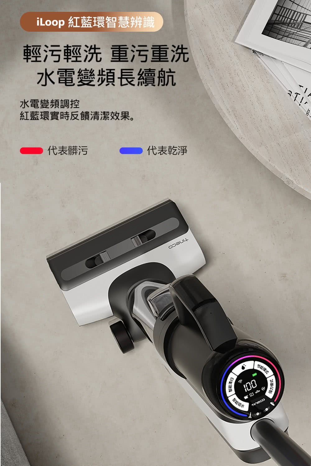 Tineco添可 Switch S6 - 詳情4