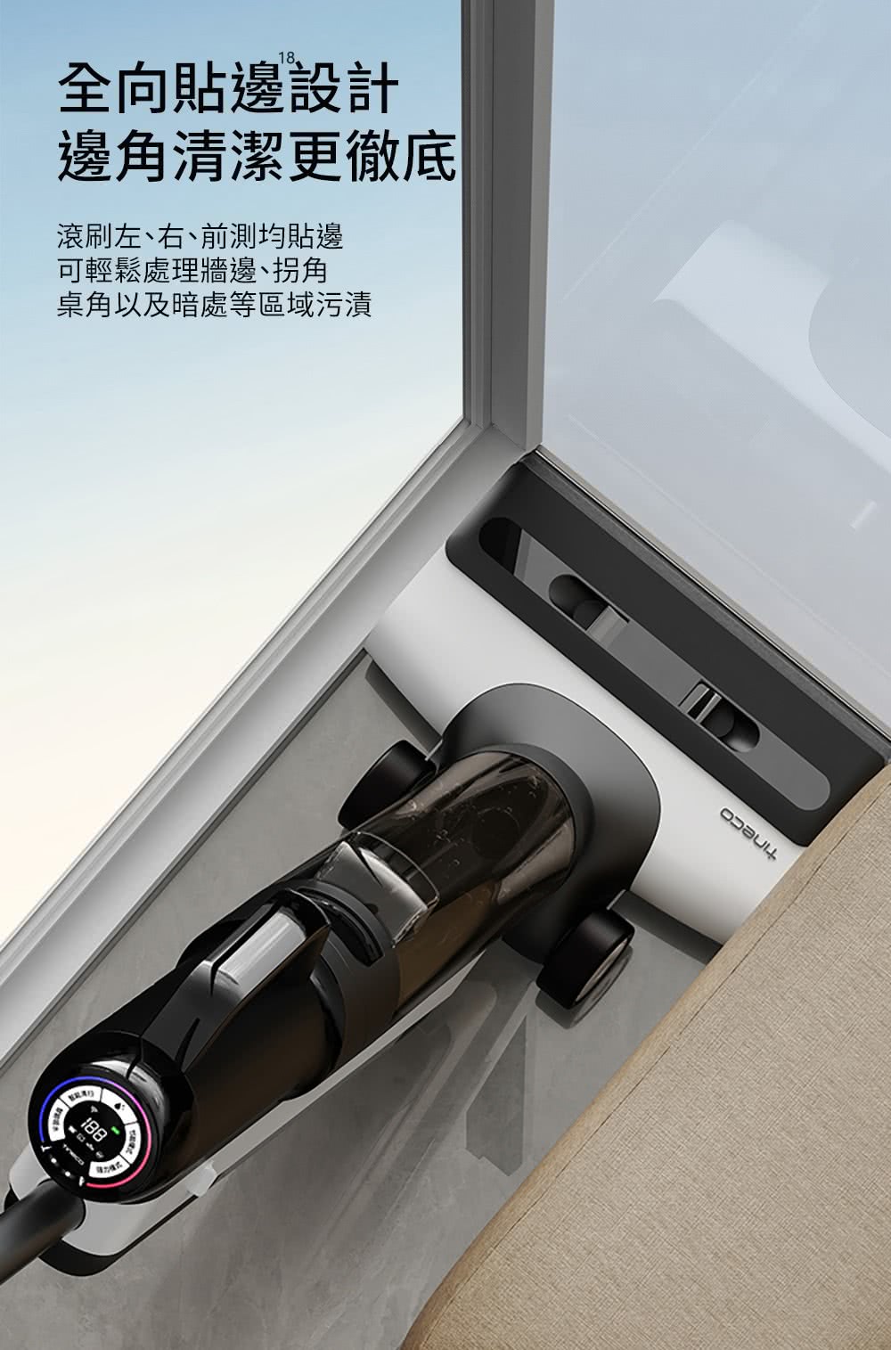 Tineco添可 Switch S6 - 詳情7