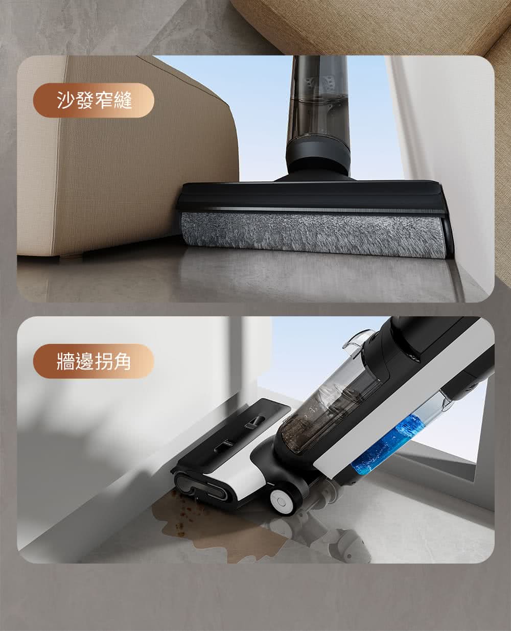 Tineco添可 Switch S6 - 詳情8