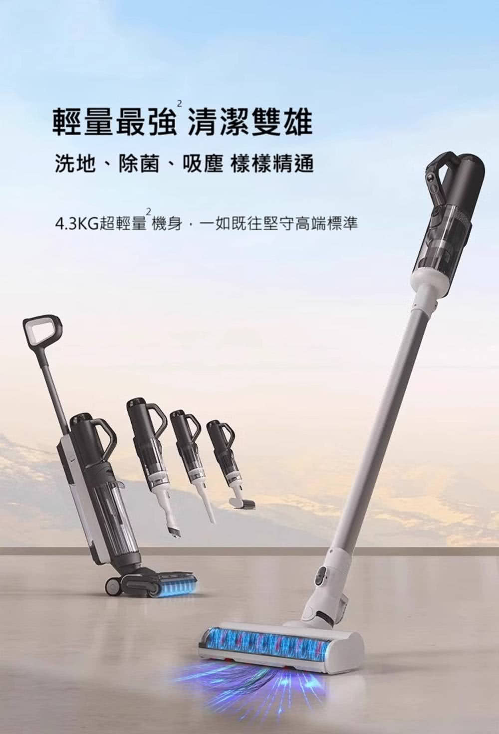 Tineco添可 Switch S6 - 詳情10