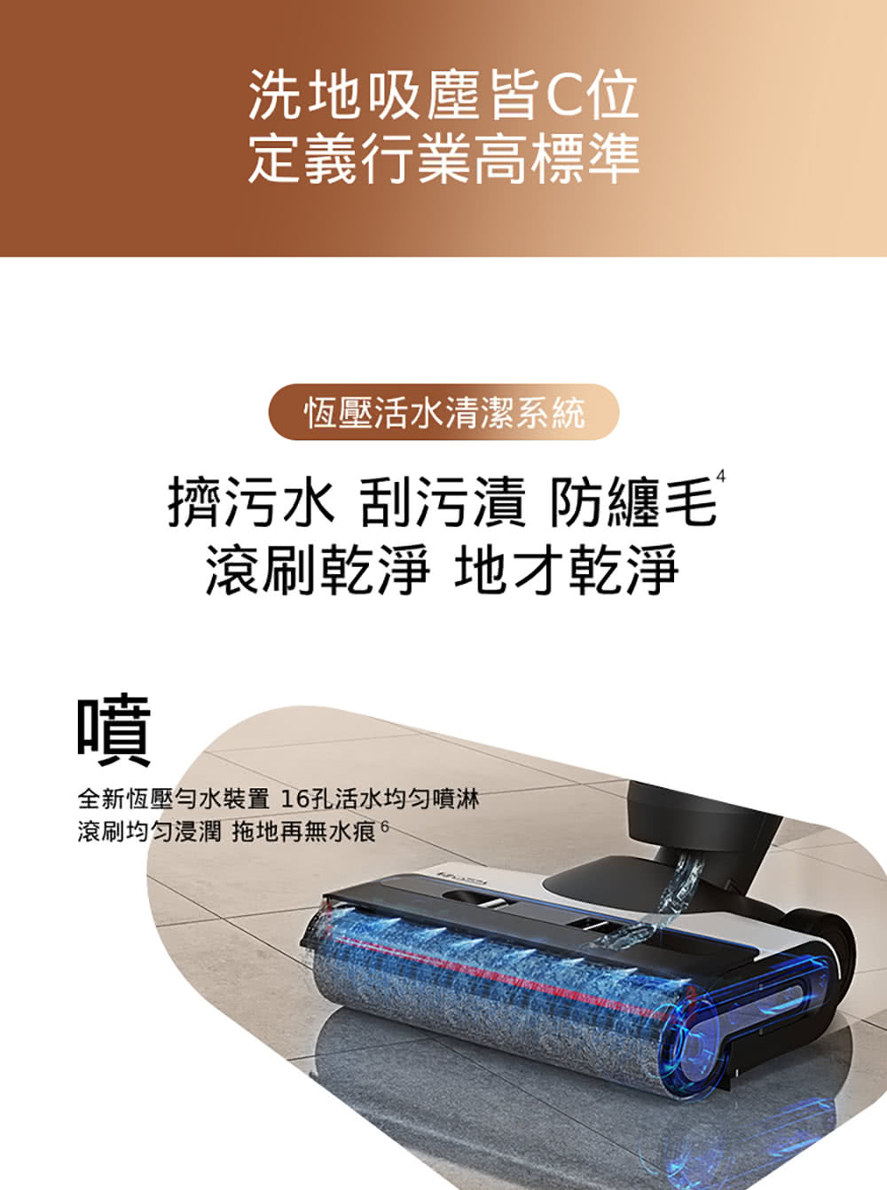 Tineco添可 Switch S6 - 詳情19