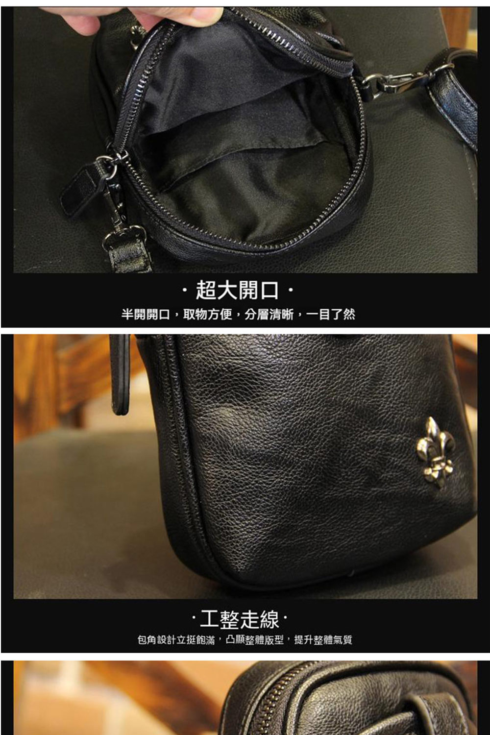 超大開口 半開開口,取物方便,分層清晰,一目了然 工整走線 包角設計立挺飽滿,凸顯整體版型,提升整體氣質 