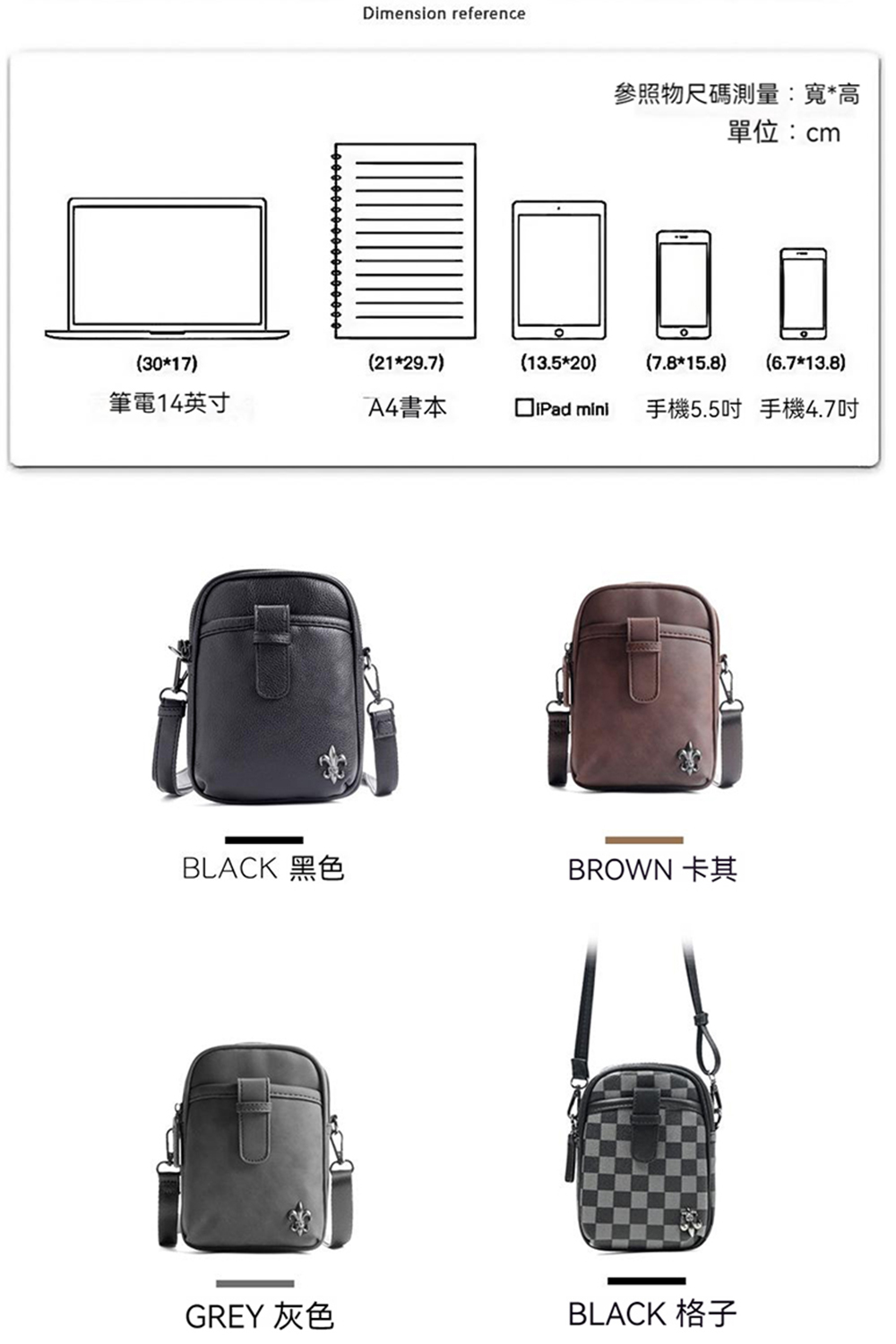 手機5.5吋 手機4.7吋