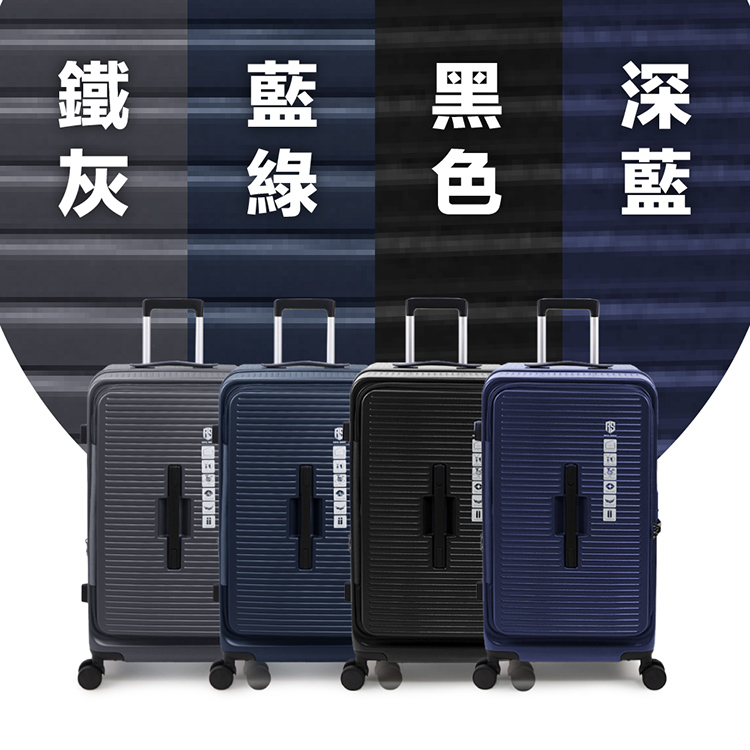 深藍 黑色 藍綠 鐵灰 