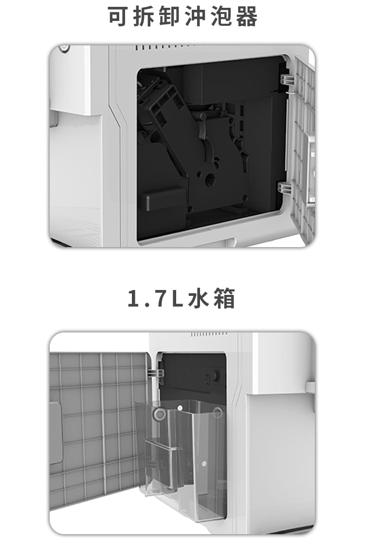 可拆卸沖泡器 1.7L水箱 