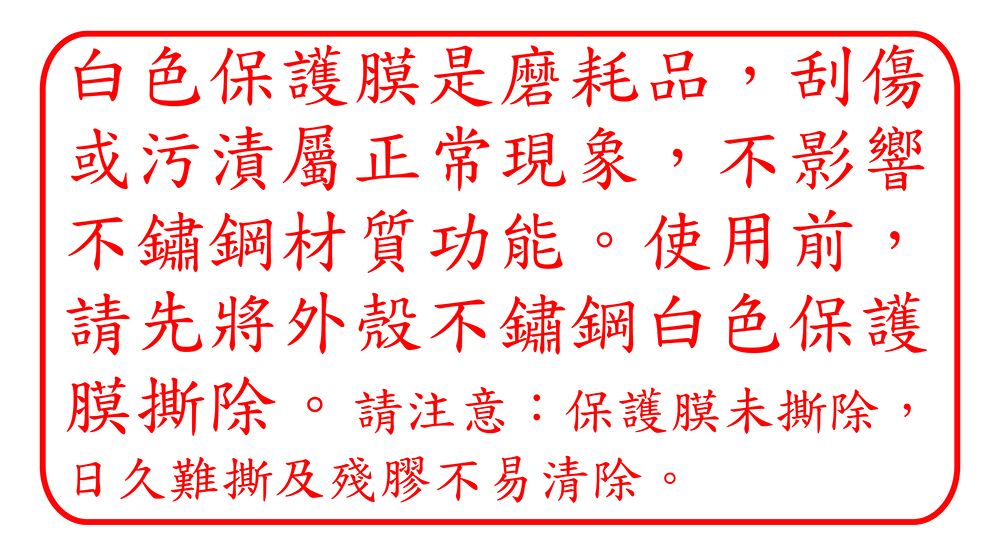 友情牌 60公升紫外線烘碗機二層全機不鏽鋼PF-3732(飛