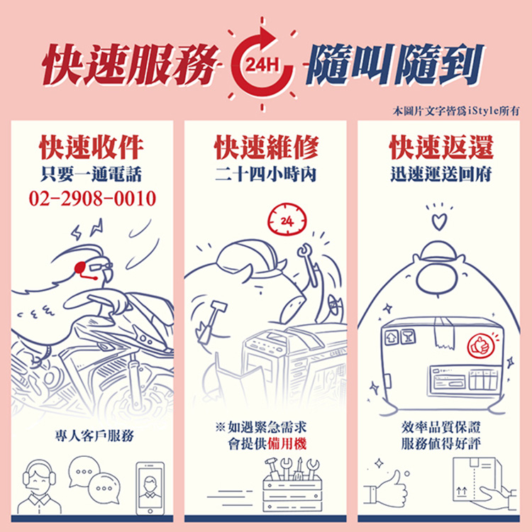 Acer宏碁 VX4715G i5 - 詳情1