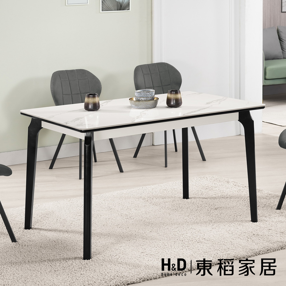 H&D 東稻家居 岩板餐桌4.3尺(TCM-08223)優惠
