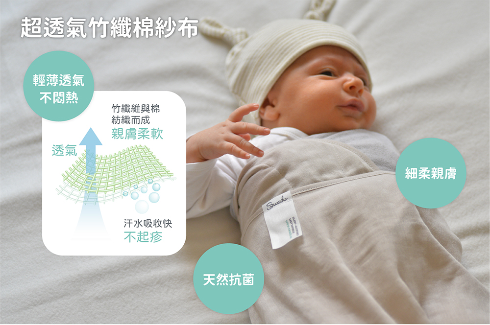超透氣竹纖棉紗布