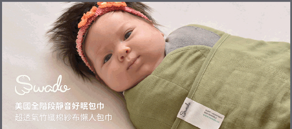 美國全階段靜音好眠包巾 超透氣竹纖棉紗布懶人包巾 